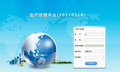 豬八戒網(wǎng)企業(yè)管理軟件開(kāi)發(fā)成功案例及效果圖展示